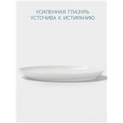 Тарелка для пиццы Hanna Knövell, d=33 см, фарфор, белая