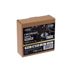 Гирлянда «Нить» 50 м роса, IP44, серебристая нить, 500 LED, пульт, 36 В, свечение тёплое белое