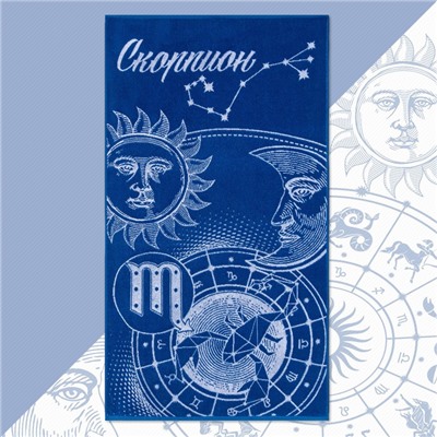 Полотенце махровое Этель «Знаки зодиака: Скорпион», 70×130 см, 100% хлопок, 420 г/м², синее