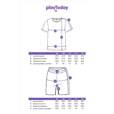 Костюм (Футболка+Шорты) PLAYTODAY, 1088622