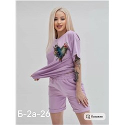 Костюм женский