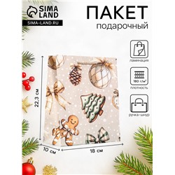 Пакет подарочный новогодний ламинированный, «Дед Мороз в лесу», 18×10×22.3 см