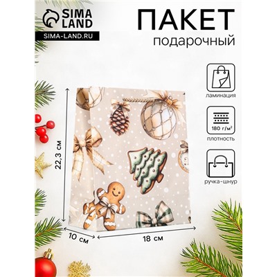 Пакет подарочный новогодний ламинированный, «Дед Мороз в лесу», 18×10×22.3 см