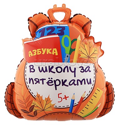 Шар (28''/71 см) Фигура, Школьный рюкзак, 1 шт. в уп.