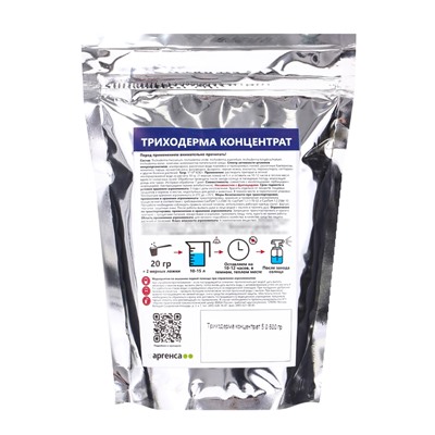 Триходерма 5.0 Концентрат *новинка 500 гр.