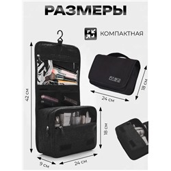 Косметичка дорожная большая органайзер для косметики IKEA