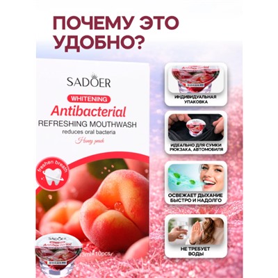 SADOER Антибактериальный  ополаскиватель для полости рта с ароматом персика, 13мл*10шт