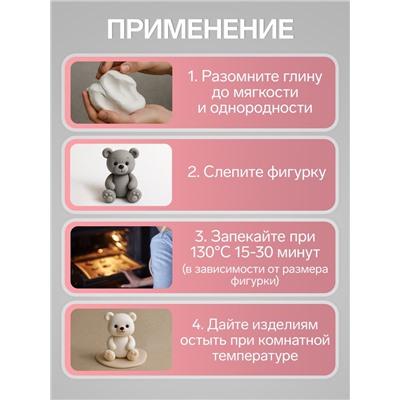 Полимерная глина Calligrata 50 г, светло-серая
