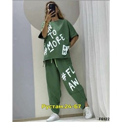 Артикул #23056464