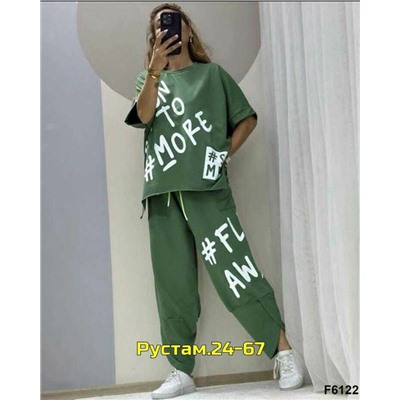 Артикул #23056464