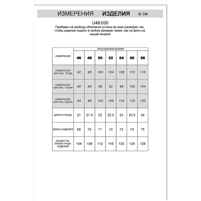 Футболка-поло VILATTE, 965331