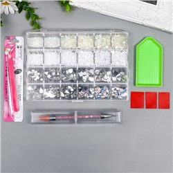 Набор для творчества «Белый», набор 24 вида, стразы, полубусины, инструмент, пинцет, подставка, мат