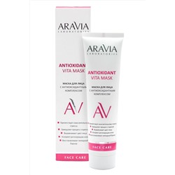 Aravia Laboratories Маска для лица с антиоксидантным комплексом для всех типов кожи / Antioxidant Vita Mask, 100 мл KRISTALLER, 1202885