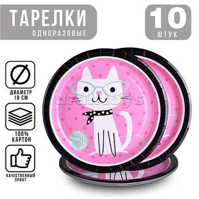 Набор посуды одноразовой "Гламурный кот" тарелки (10 шт)