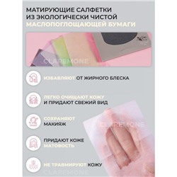 Салфетки матирующие с мятой FM, 100 шт