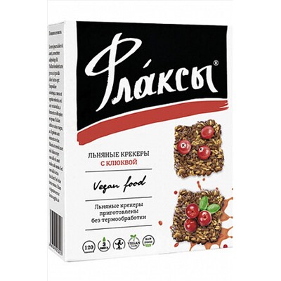 Флаксы с клюквой 120г ЭКОПРОДУКТЫ, 1179441