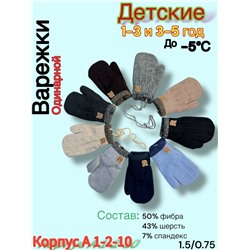 Варежки #23042737