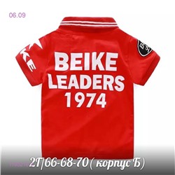 Футболка 1195216-2