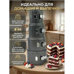 Форма для выпечки #23340468