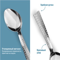 9-31530 Ложки столовые 6шт нерж/ст MB (х80)