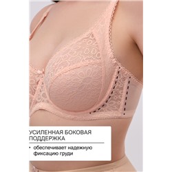 Бюстгальтер 2808 OLIVIA НАТАЛИ, 1199668