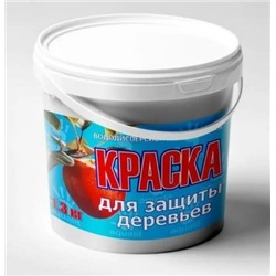 Краска д/деревьев 1,3кг водод.лат.