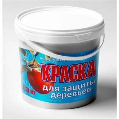 Краска д/деревьев 1,3кг водод.лат.