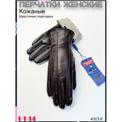 Перчатки #23096477