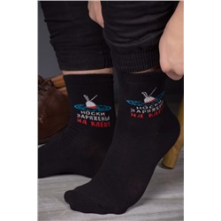 Носки стандарт Клев (набор 3 пары) НАТАЛИ, 1089417