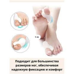 Артикул #23117550