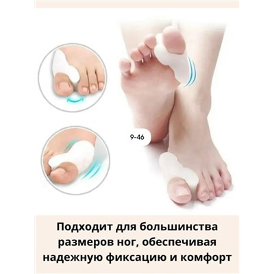 Артикул #23117550