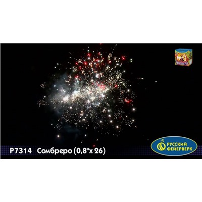 Фейерверк Р7314 Сомбреро (0,8" х 26)