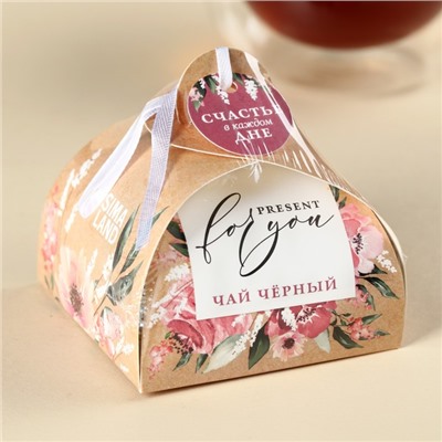 Чай подарочный «Счастье в каждом дне», 20 г