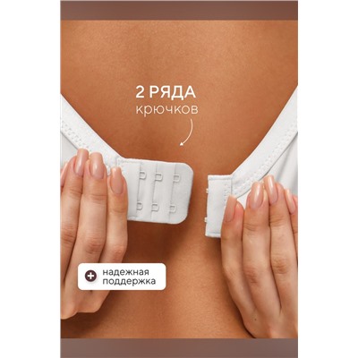 Бюстгальтер 871 OIRO 1 шт НАТАЛИ, 1211674