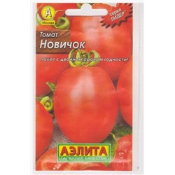 Томат Новичок (Код: 9967)