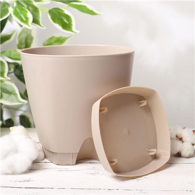 Горшок для цветов с прикорневым поливом Amsterdam, 2.5 л, цвет молочный шоколад