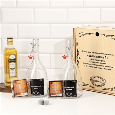 УЦЕНКА Набор для приготовления настойки «Коньяк, Ром» (до 28.02.2026)