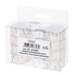 Клейкая лента 15 мм х 10 м прозрачная в диспенсере (073601) Хатбер