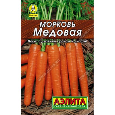 0091L Морковь Медовая 2 г