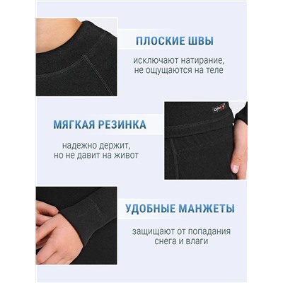 Lynxy Комплект 2ПНК0663048