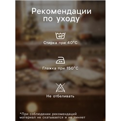 Кухонный набор «Этель» Forest animals: варежка-прихватка 20×27 см, прихватка 19×19 см