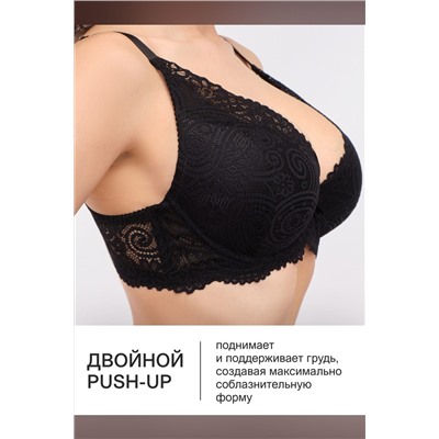 Бюстгальтер кружевной OIRO с пуш-ап ALICE 1032 НАТАЛИ, 1199662