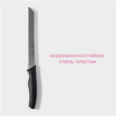 Нож для хлеба Доляна «Грайм», лезвие 17 см, чёрный