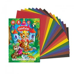 Набор цветного картона А4 16л 8цв КЦ16Л8ЦКР Creativiki