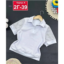 кофта 1979204-1