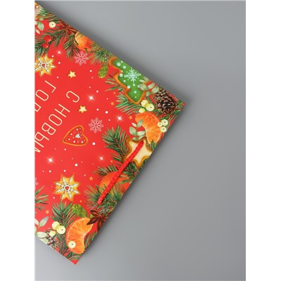 Пакет подарочный новогодний «С новым годом!», 26×32×12 см