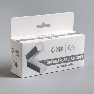 Органайзер для фрез, 30 отделений, 13×4×6.4 см, белый