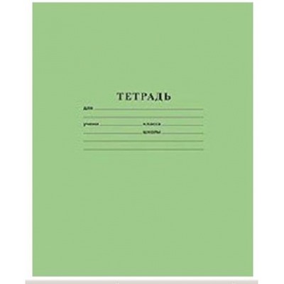 Тетрадь  24л линия ЗЕЛЕНАЯ (077666) Хатбер