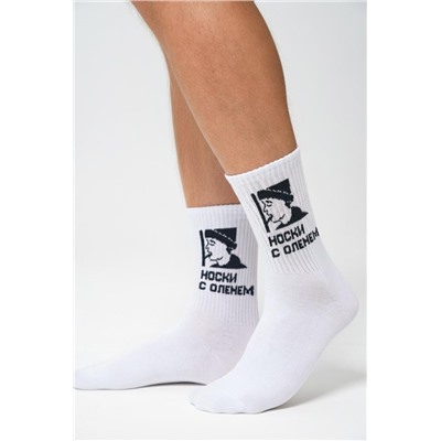 Носки мужские Носки с оленем (набор 2 пары) (Черный_белый)