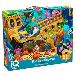 IQ Пазл с развивающей игрой 80 "Царство синего моря" 5+ (new)